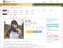 澳门彩库网正版图